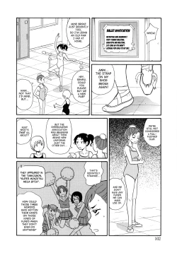 Page 105 of Monzetsukei