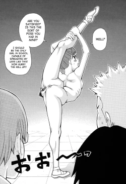 Page 112 of Monzetsukei