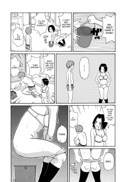 Page 14 of Monzetsukei
