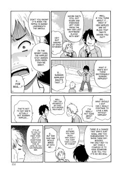 Page 154 of Monzetsukei