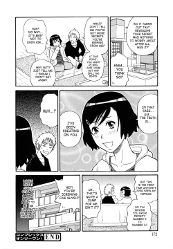 Page 175 of Monzetsukei