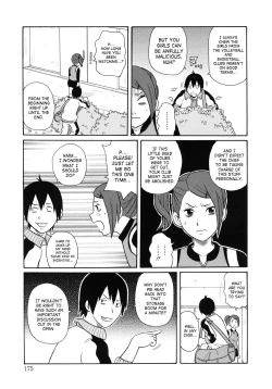 Page 178 of Monzetsukei