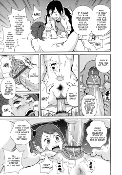 Page 196 of Monzetsukei