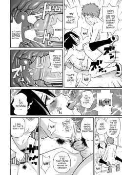 Page 25 of Monzetsukei