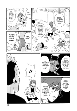 Page 34 of Monzetsukei