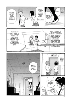 Page 9 of Monzetsukei