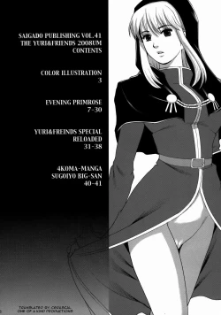 Page 4 of The Yuri & Friends 2008 UM