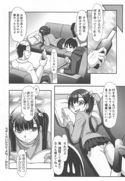 Page 126 of Watashi Shijoh Syugi