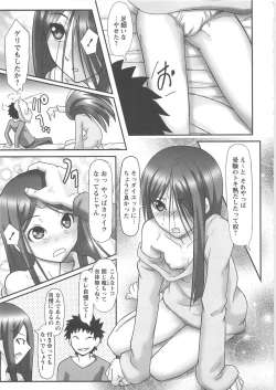 Page 129 of Watashi Shijoh Syugi