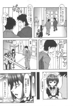 Page 143 of Watashi Shijoh Syugi