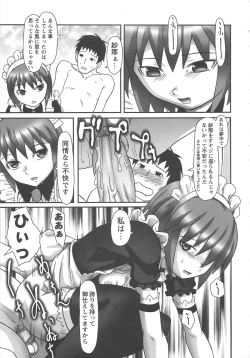 Page 153 of Watashi Shijoh Syugi