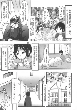 Page 37 of Watashi Shijoh Syugi