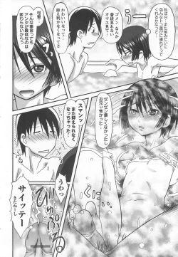 Page 76 of Watashi Shijoh Syugi