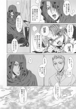 Page 119 of Otokonoko Heaven Vol. 03