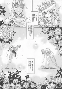 Page 127 of Otokonoko Heaven Vol. 03