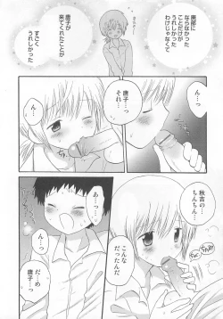 Page 15 of Otokonoko Heaven Vol. 03
