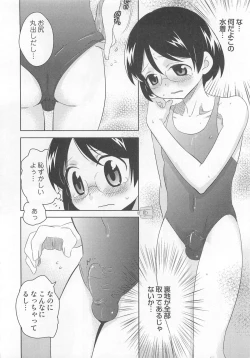 Page 165 of Otokonoko Heaven Vol. 03