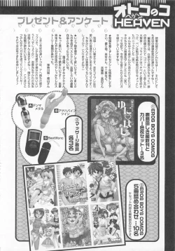 Page 189 of Otokonoko Heaven Vol. 03