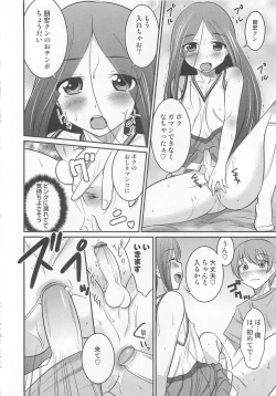 Page 39 of Otokonoko Heaven Vol. 03