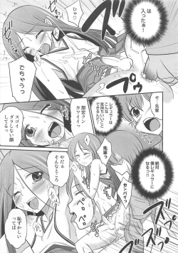 Page 40 of Otokonoko Heaven Vol. 03