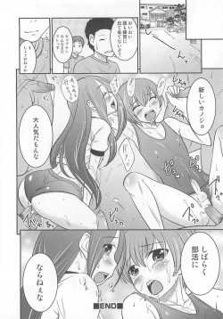 Page 43 of Otokonoko Heaven Vol. 03