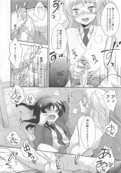 Page 51 of Otokonoko Heaven Vol. 03