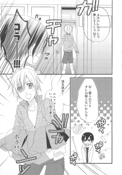 Page 56 of Otokonoko Heaven Vol. 03