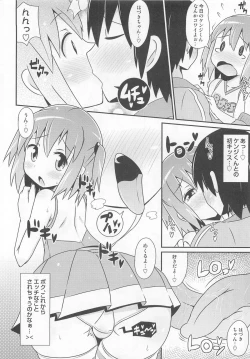 Page 95 of Otokonoko Heaven Vol. 03