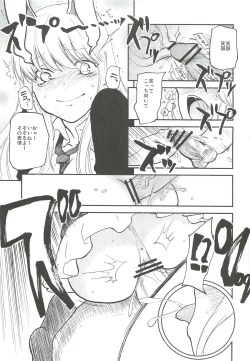 Page 16 of (Reitaisai 9) [Shironegiya (miya9)] -udongein- (Touhou Project)