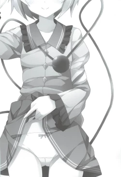 Page 2 of Koishichan no DOKIDOKI Ochinpo Lesson