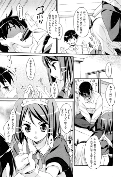 Page 29 of Drug and Drop Ch.1-4