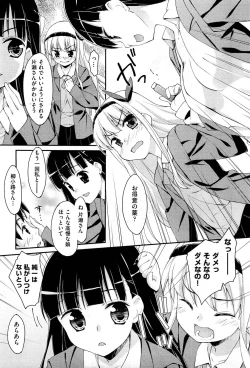 Page 61 of Drug and Drop Ch.1-4