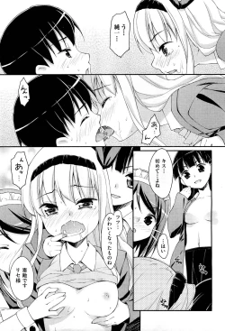 Page 73 of Drug and Drop Ch.1-4