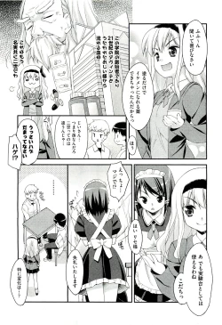 Page 7 of Drug and Drop Ch.1-4