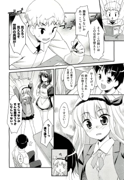 Page 8 of Drug and Drop Ch.1-4