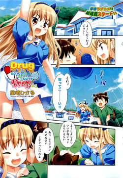 Download Drug and Drop Ch.1-4