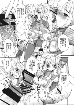 Page 12 of Kunoichi Gahou