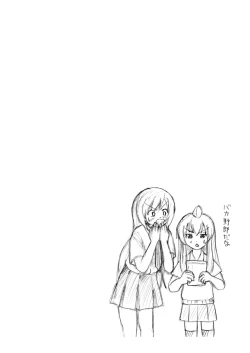 Page 24 of Minami Kana to Nakano Azusa no Hon 2