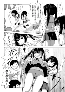 Page 9 of Minami Kana to Nakano Azusa no Hon 2