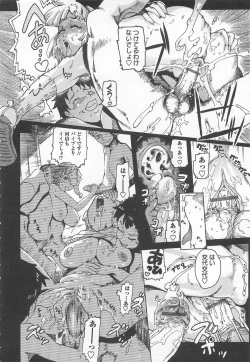 Page 171 of Honey Spot