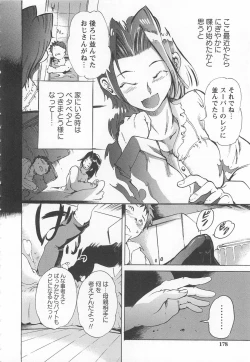 Page 179 of Honey Spot