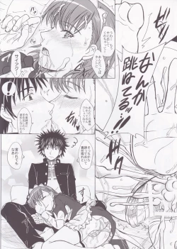 Page 12 of Kagaku to Majutsu no Maid Cafe