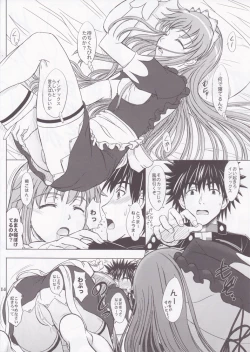 Page 13 of Kagaku to Majutsu no Maid Cafe