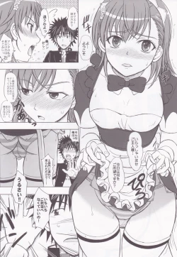 Page 5 of Kagaku to Majutsu no Maid Cafe
