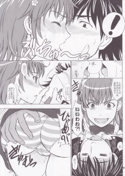 Page 6 of Kagaku to Majutsu no Maid Cafe