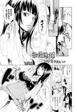 Page 6 of Yokujou Pirates