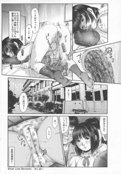 Page 106 of Daisenkou ~ Shin Dokuhime no Mitsu