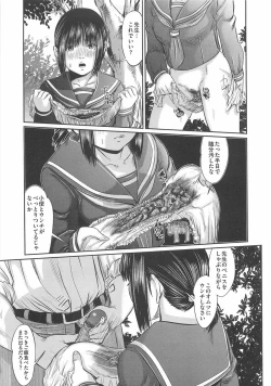 Page 163 of Daisenkou ~ Shin Dokuhime no Mitsu