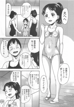 Page 93 of Virgin Slit