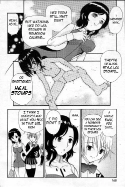 Page 138 of Yamato Nadeshiko Ch. 1-12